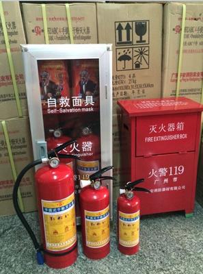 氣體滅火器充裝維修 銷售各類消防器材-廣州祺翔消防設備提供氣體滅火器充裝維修 銷售各類消防器材的相關介紹、產品、服務、圖片、價格1211滅火器充裝、1301滅火器充裝、干粉滅火器充裝、七氟丙烷滅火器維修、消防器材銷售,維修 1211 1301滅火器回收、